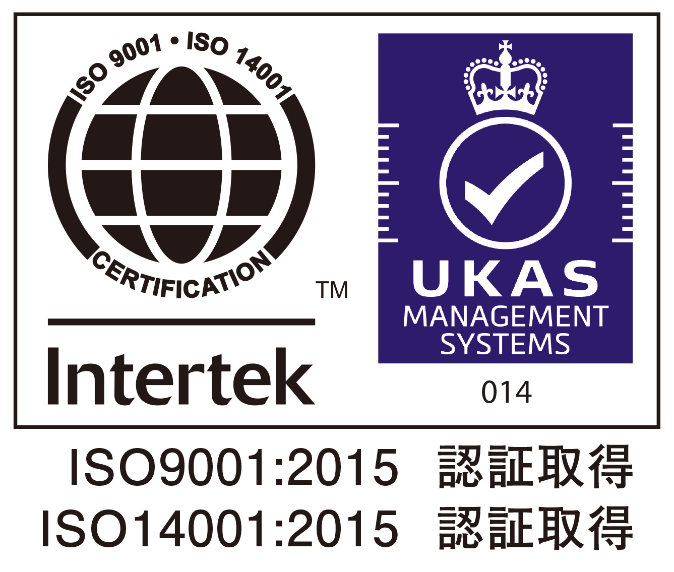 ISO9001-14001_purple.jpg